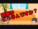 ゆっくりにお・ま・か・せ：エロ絵師は名義を変えて一般絵を描け～について【おまけ】