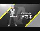 戦闘！ギンガ団ボス【ブリリアントダイヤモンド・シャイニングパール】