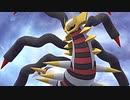 戦闘！ギラティナ【ポケモンBDSP】