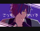 【Fate/MMD】ヴァンパイア【岡田以蔵】