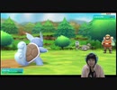 ポケットモンスター Let's Go! ピカチュウ初見実況プレイPart11【ひとみんTV】