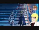 【PSO2】影宮亜理沙のPSO2NGS日記【通算287回目】【絶望のアードバンサー戦】