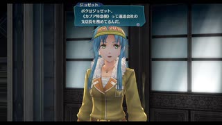 【解説＆実況】閃の軌跡Ⅲ　サブクエスト#3