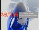 【真・女神転生Ⅴ Hardモード】ガイドラインを最大限遵守した模範的なゲーム実況【ネタバレ有】part10