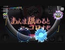【ヒプマイARB】『SHIBUYA GHOST NIGHT』[A.Bパート]EXPERT【オートプレイ動画】
