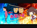 きりたんが姿勢を注意してくれるchrome拡張機能つくった
