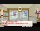 マキマキと琴葉姉妹とライサント島の伝説　Part11