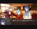 【エモクロアTRPG】つはもの達の「オトギバラシ」part1【リプレイ】