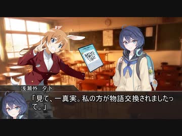 【エモクロアTRPG】つはもの達の「オトギバラシ」part1【リプレイ】
