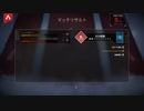 APEXにジグソウが参加していたようです