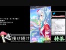 2021年11月17日【ウマ娘】競馬歴20年の11歳女児ウマ娘プレイ【放送アーカイブ】
