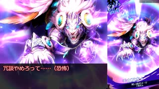 【メギド72】ハイドロボムでメインストーリーVHを攻略していく　その５４