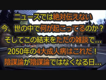 年金や政治であれだけ騙されてまだ足りん？1度でもちくわ喰ったら途中下車は認めないイクまで喰わなきゃいかんのよ！なぜなら...