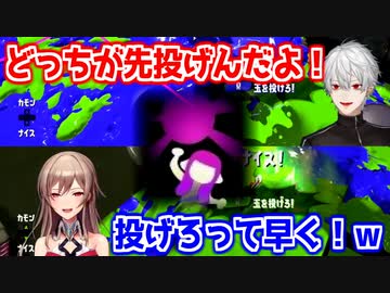 ナイスダマで達人の読み合いになる葛葉とフレン