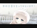 【.LIVE】噛まないメリーさん【#ブラックちえりからの招待状】