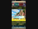 ツバキ隊で大英雄戦ベウフォレスインファナル