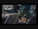 神室町で探偵始めました【JUDGE EYES 実況プレイ】Part6