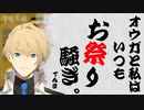 【ホロスターズ切り抜き】5分でわかる名言しか生まれないコードネームコラボ【岸堂天真/奏手イヅル/夕刻ロベル/影山シエン】