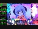 CRひぐらしのなく頃に 頂 【惨劇回避01回目】