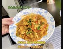 【かんたんイタリアン】#1ポッロ・アッラ・ロマーナ（鶏肉のローマ風煮込み）を知ってるか？