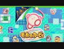 ほのぼのおはなばたけ神社.epicyarn