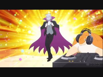 高等吸血鬼流スタイリッシュ地団駄【2分耐久】