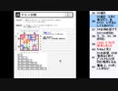 皆でパズル!!「パズル　ジャパンオープン2021」大会問題を振り返る会14日目【ニコ生】2021/11/18