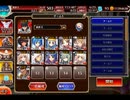 千年戦争アイギス みんなで大討伐：魔王城大討伐･幻影の王子 極級【500体×銀以下】