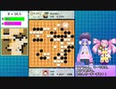 はるかなる高みを目指して囲碁実況　part6（終）