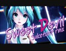 第902位：【MMD】Sweet Devil (SuketchP rmx)【モーション配布】