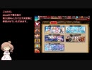 【千年戦争アイギス】第31回No.1ガバ王子決定戦 二国合同軍事演習 神級EX【本編+リベンジ】