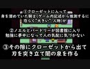 【DELTARUNE考察】意外な3人？騎士アンダイン説・アルビン説・ルールノー説をまとめて紹介【デルタルーン】