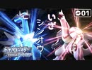 【初見実況】シンオウ地方を大冒険【ポケットモンスター ダイパリメイク #01 |  ポケモンBDSP】