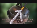 42. 捧獣の鍋