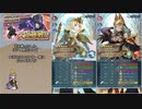 【FEH】ゆっくり大英雄の軌跡261【ベウフォレスInf】