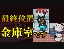ガチ勢も大絶賛の大胆な位置偽装キルをお見せします【Among us/MOD】