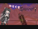 【Terraria+Calamity1.5】ひとくちCalamity - まったりTerraria外伝【ゆっくり+CoeFont+ボイスロイド実況】