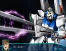 SRW・30 【STAND UP TO THE VICTORY】