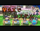 蘭丸X（宝具2）で桃源郷（狂）をシステム周回してみた