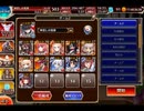 千年戦争アイギス みんなで大討伐：魔王城大討伐･幻影の王子 神級【1000体×イベ白以下×ちびオーガスタ】