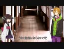 【VOICEROID劇場】落ち着く匂いにいつの日か