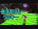 【日刊スプラトゥーン2】全ルールランキング入りしたダイナモ使いのガチマッチ実況Season43-18【Xパワー2271アサリ】ダイナモローラーテスラ/ウデマエX/ガチアサリ
