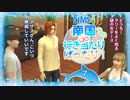 ＃7【シムズ4】南国de行き当たりばったり！【ゆっくり実況】