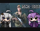 紲星あかりのSGで行くBF2042 #1
