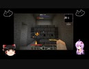 【Minecraft】ゆかりんと石の中で生きる #02【VOICEROID+ゆっくり実況】