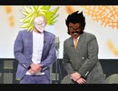 【イイブロの日】AIミルクボーイの漫才「ブロリー」
