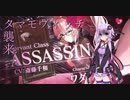 【FGO】6周年福袋＆コヤンスカヤPU