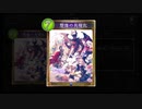 【朗報】シャドバ、始まる。史上最悪で最高のバカたれデッキが誕生し、もはやプレイングなんて意味がなくなる大革命〝想像の具現化〟ウィッチでシャドバ、終わる。【 Shadowverse シャドウバース 】