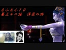 ゑふゑふ１０　著、夏目漱石　花粉　第三十二話　浄罪の路