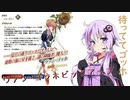 【FGO】ヴァン・ゴッホPU
